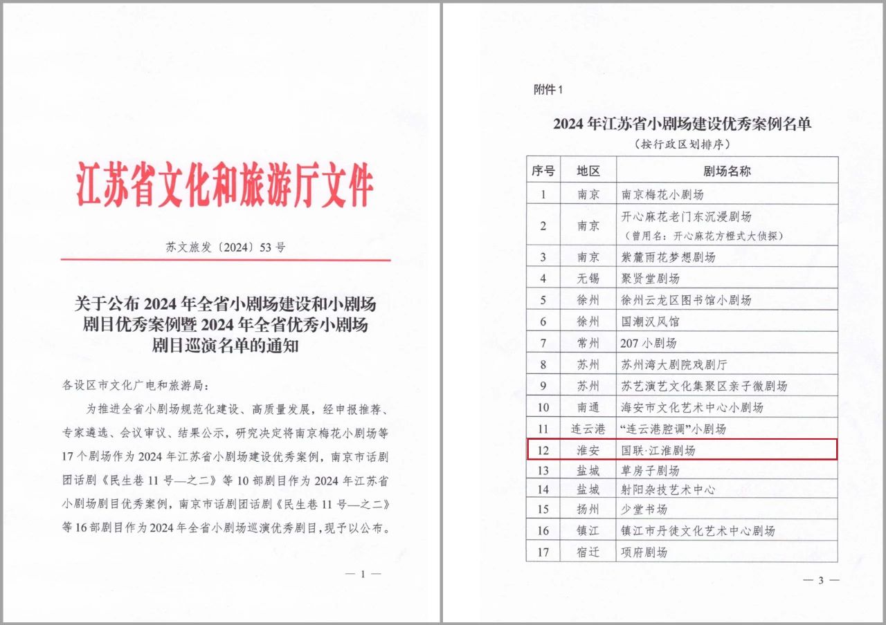 微信圖片_20240819154027.jpg